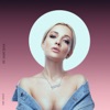 Не заметила - Single