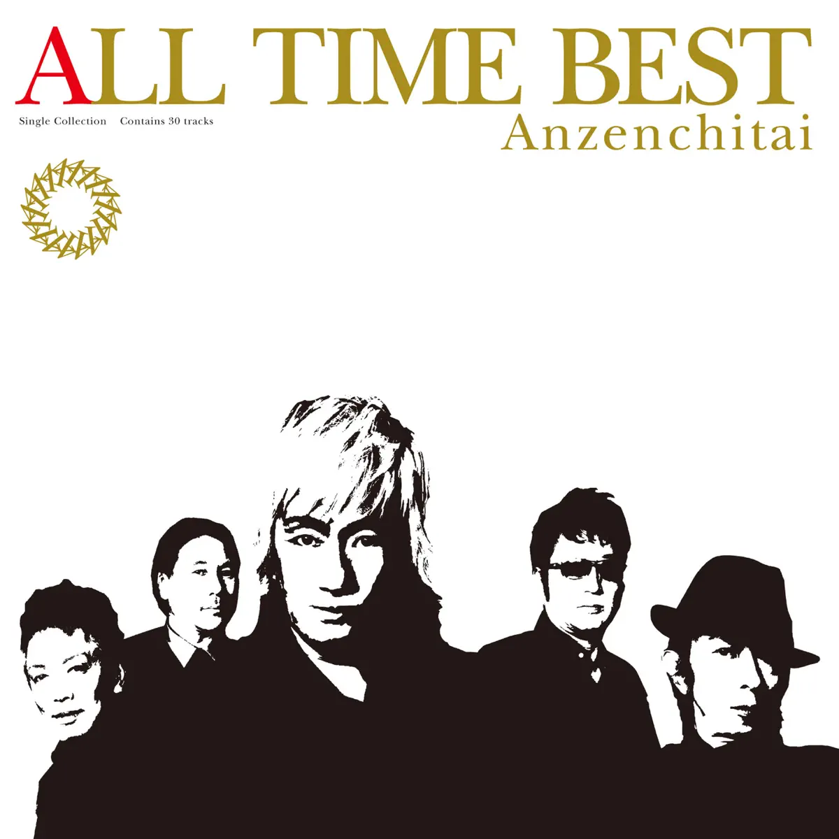 安全地帯 - ALL TIME BEST (2017) [iTunes Plus AAC M4A] ​​​-新房子