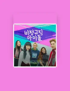 HWANG SEUNG UN: песни, клипы, биография, даты выступлений и многое другое.