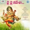 Siva Siva Moorthy Vi Nayaka - N. C. H. Koushisk, Kodaganti Srinivas & Lakshmi Rachitha Rayaporlu lyrics