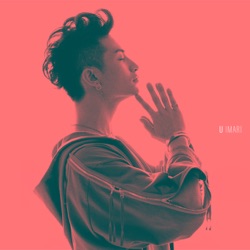 U Imari - My Place