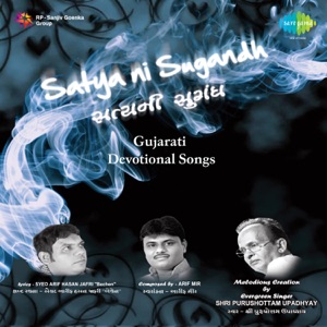 Satya Ni Sugandh