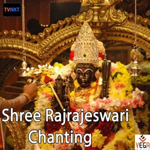 Shree Rajeajeswari Chantings - EP