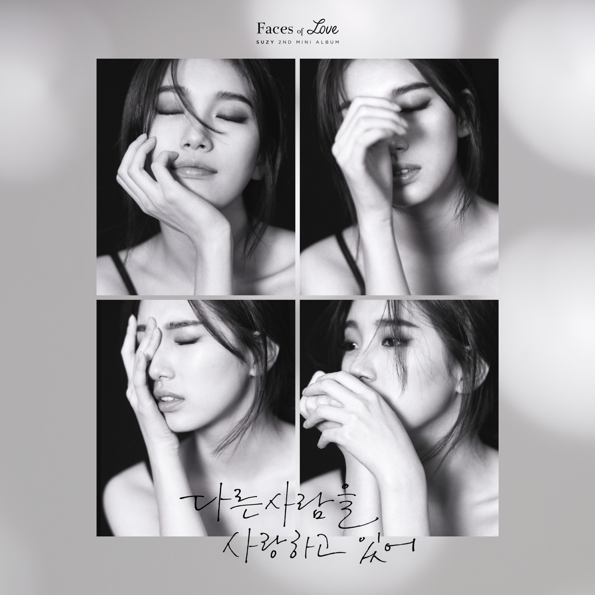 SUZY – In Love With Someone Else – Single