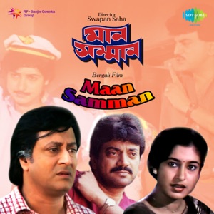 Maan Samman (Original Motion Picture Soundtrack)
