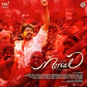 Aalaporaan Thamizhan artwork