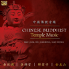 Chinese Buddhist Temple Music - Bao Jian