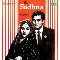 Kishore Kumar & Lata Mangeshkar - Aurat Ne Janam Diya Mardon Ko