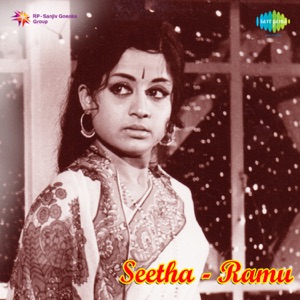 Seetha - Ramu (Original Motion Picture Soundtrack) - EP