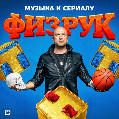 Падаю (Feat. Max Khmara) [Remix] - Lanskoy & Co. | Shazam