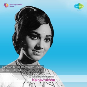Kalpavruksha (Original Motion Picture Soundtrack) - Single