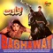 Akhan Vich Akhan Paale - Azra Jehan lyrics