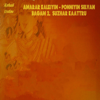 Amarar Kalkiyin Ponniyin Selvan Bagam - Sri Srinivasa