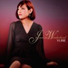 YURiE - A Dream Is a Wish Your Heart Makes