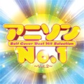 アーティストカバー曲大全集