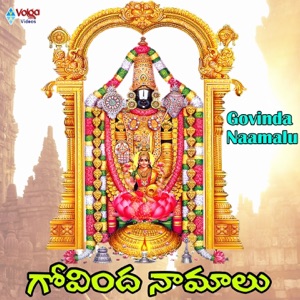 Govinda Naamalu - EP