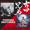 Cool Spiral - Yoshida Brothers