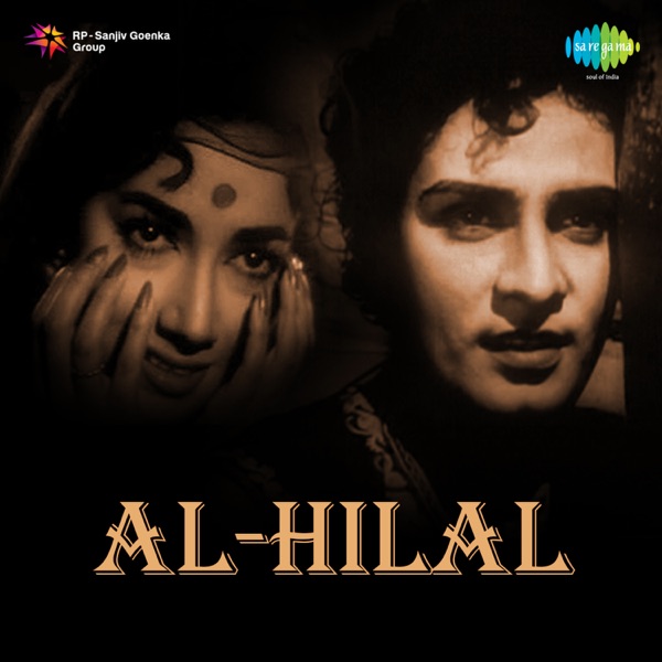 Al-Hilal (Original Motion Picture Soundtrack) - EP