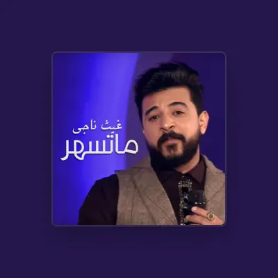 Listen to Ghaith Naji, watch music videos, read bio, see tour dates & more!