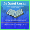 Azan - Oustaz Ouattara Almamy Said