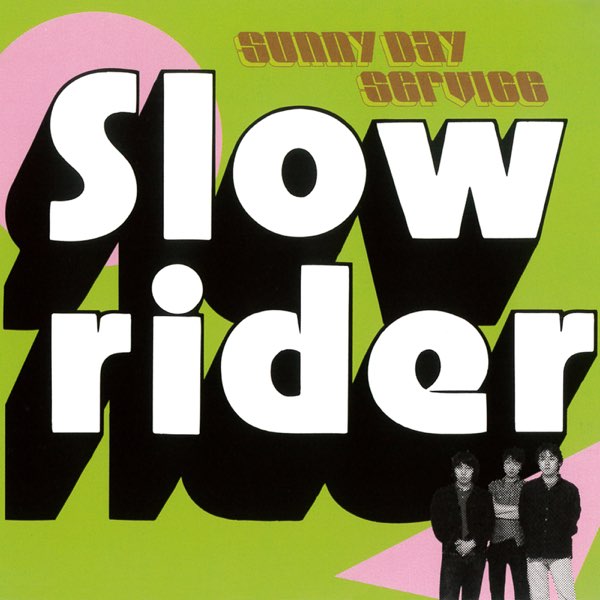 サニーデイサービス「slow rider」レコード　未開封 スロウライダー - Single - サニーデイ・サービスのアルバム - Apple Music