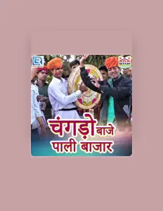 Suresh Somarwal Dasavasを聴いたり、ミュージックビデオを鑑賞したり、経歴やツアー日程などを確認したりしましょう！
