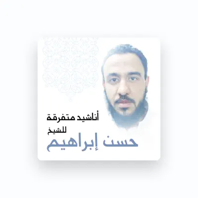 Listen to El Sheikh Hassan Ibraheem, watch music videos, read bio, see tour dates & more!