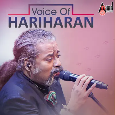 Voice of Hariharan - Hariharan