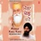 Ab Tab Jab Kab - Bhai Harjinder Singh Ji lyrics