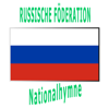 Russische Föderation - Gimn Rossijskoi Federazii - Russische Hymne ( Hymne der Russischen Föderation ) - Welt-Hymnen Orchester