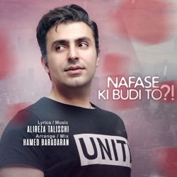 Alireza Talischi - Nafase Ki Budi To