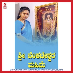 Sri Venkateswara Mahime (Original Motion Picture Soundtrack) - EP