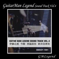 GuitarMan Legend Sound Track, Vol. 4