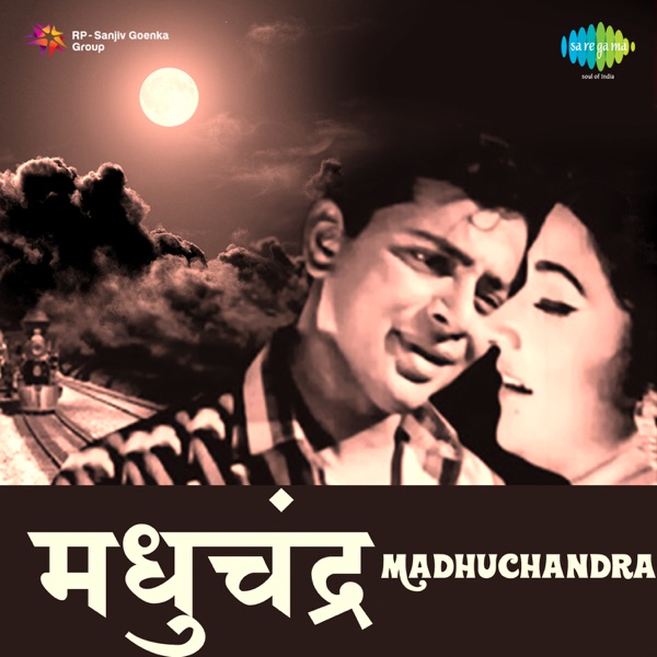 Madhuchandra (Original Motion Picture Soundtrack) - EP