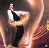 Jacky Cheung & Francesca Kao - 這麼近(那麼遠)