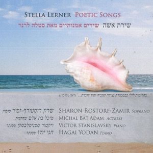 Stella Lerner: Poetic Songs (Poems by Leah Goldberg and Others)