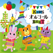 キッズ オルゴール ベスト30