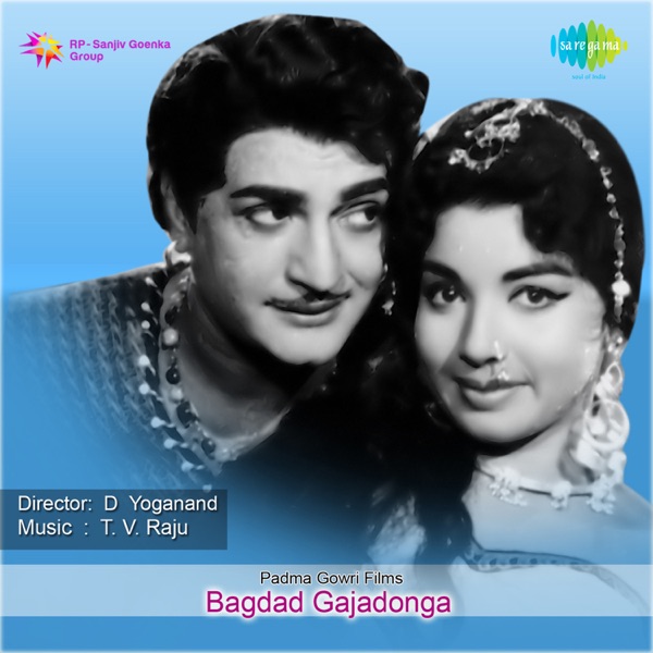 Bagdad Gajadonga (Original Motion Picture Soundtrack) - Single