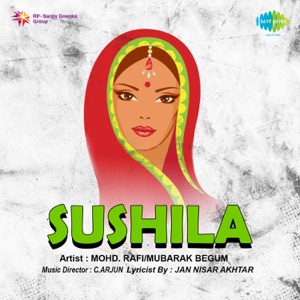 Sushila (Original Motion Picture Soundtrack)