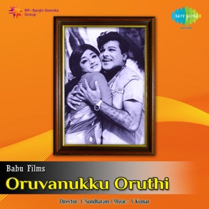 Oruvanukku Oruthi (Original Motion Picture Soundtrack) - Single