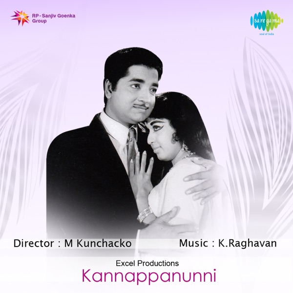 Kannappanunni (Original Motion Picture Soundtrack)