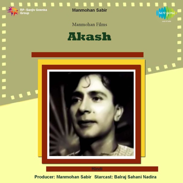 Akash (Original Motion Picture Soundtrack)
