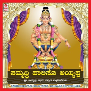 Samruddhi Paaliso Ayyappa