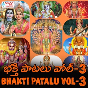 BHAKTI PATALU, VOL. 3 - EP