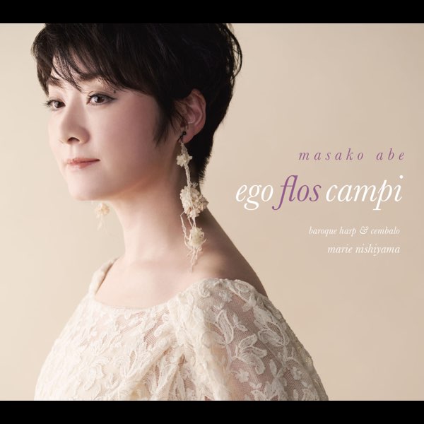 Marie Nishiyama: albums, songs, playlists
