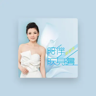 Listen to Tan Shi Ling, watch music videos, read bio, see tour dates & more!