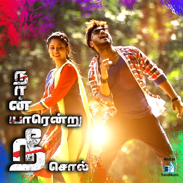 Naan Yaarendru Nee Sol (Original Motion Picture Soundtrack) - EP