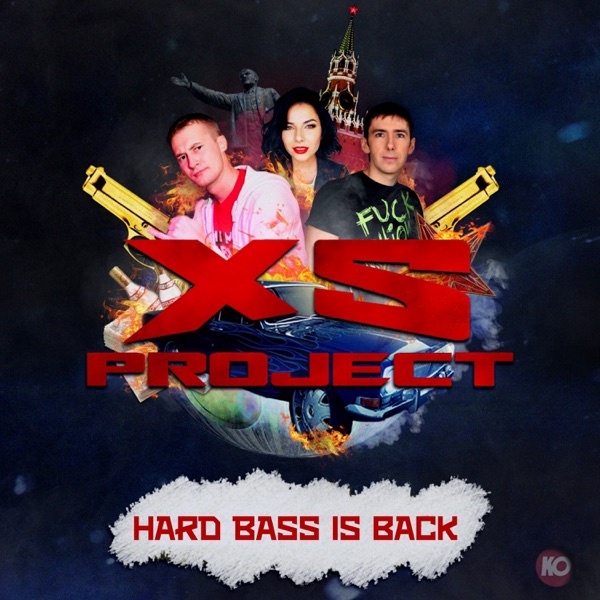 XS PROJECT - Pumping Party - на Radio Record