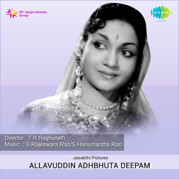 Allavuddin Adhbhuta Deepam (Original Motion Picture Soundtrack)