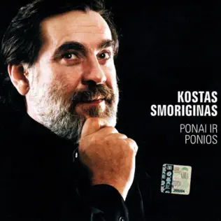 télécharger l'album Kostas Smoriginas - Ponai Ir Ponios